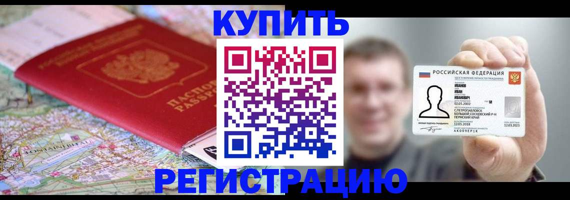 найти адрес прописки в Ворсме
